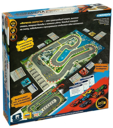 Формула скорости