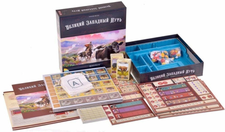 Великий Западный путь. Аргентина