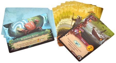 Эверделл: Жемчужный ручей. Делюкс