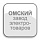 Омский завод электротоваров
