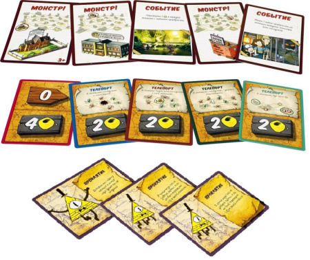 Гравити Фолз