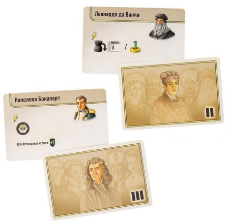 Вдали за Горизонтом