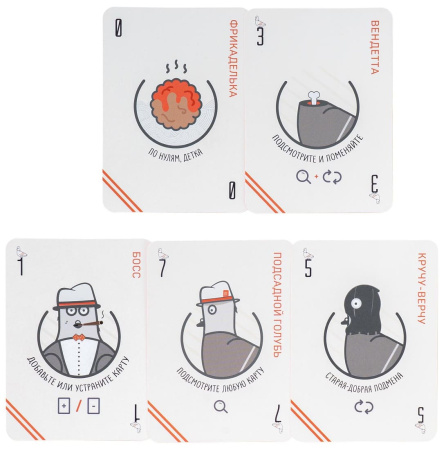 Подсадной голубь