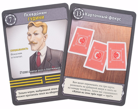 КвестМастер: Ограбление в Венеции