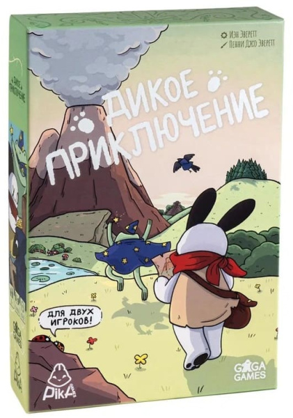 Дикое Приключение