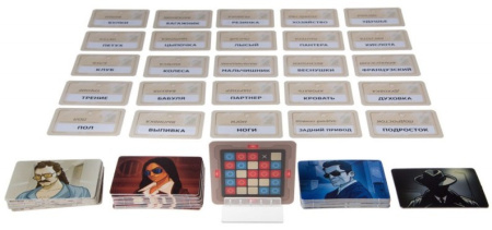 Кодовые имена. Глубоко под Прикрытием (CodeNames. Deep Undercover)