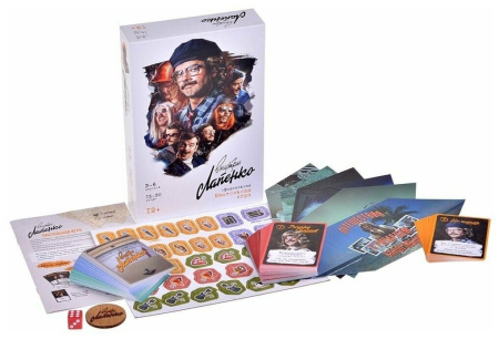 Внутри Лапенко