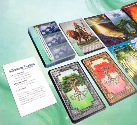 Мистическая Долина. Расширенное издание