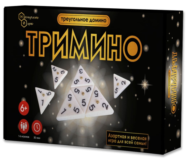 Тримино (треугольное домино), с металическим сердечником