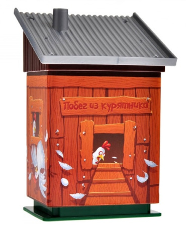 Побег из курятника