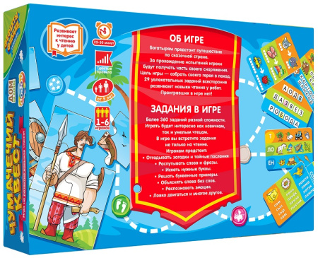 Чумачечий квест