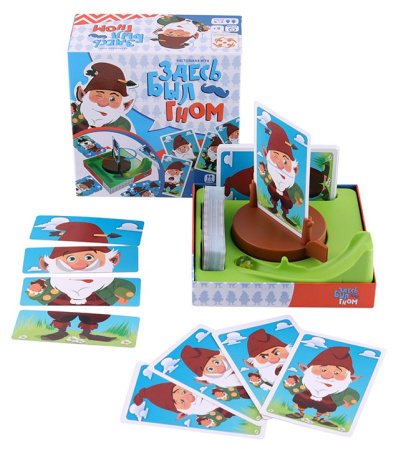 Здесь был гном