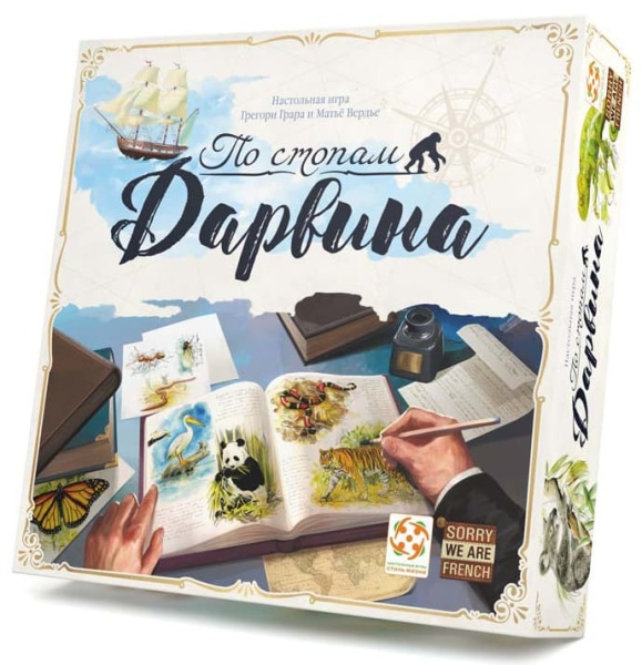 Настольная игра По стопам Дарвина