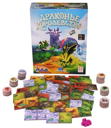 Драконье королевство