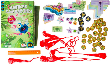 Липкие хамелеоны