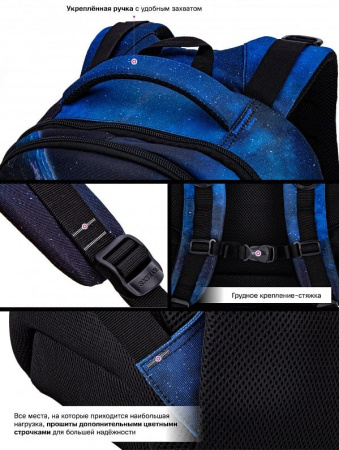 рюкзак SkyName 57-39 c пеналом