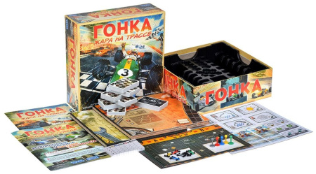 Гонка: Жара на трассе