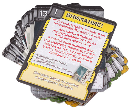 КвестМастер: Побег из Алькатраса