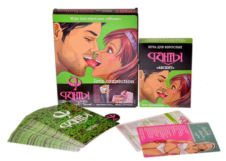 Фанты: Абсент