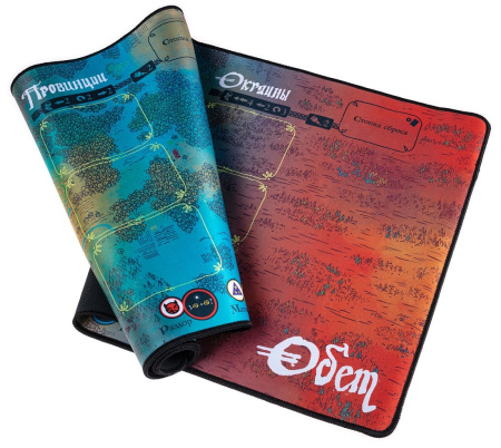 Обет. Хроники завоеваний и изгнаний