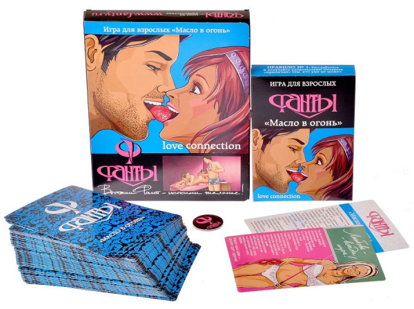 Фанты: Масло в огонь