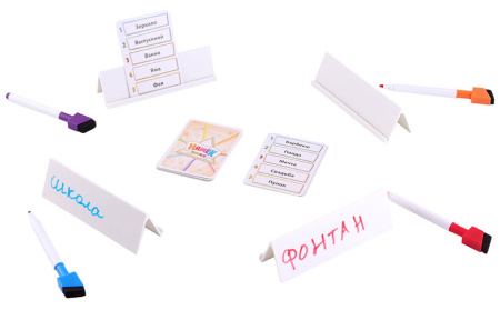 Намек понял!