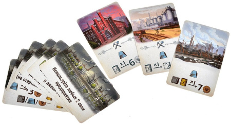 Индустрия: Дуэль