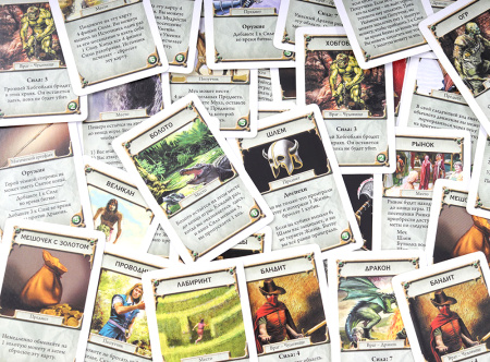 Талисман, 4-е издание