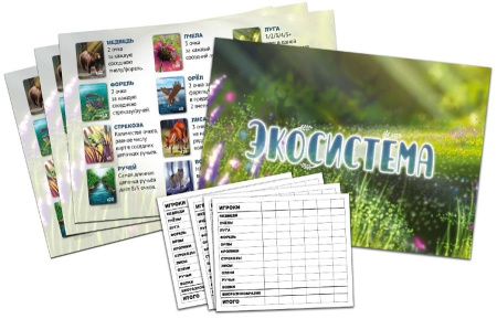 Экосистема