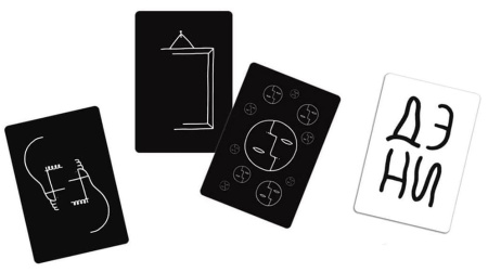 Дэни. Голоса в голове