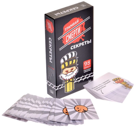 Трамвай смерти. Секреты