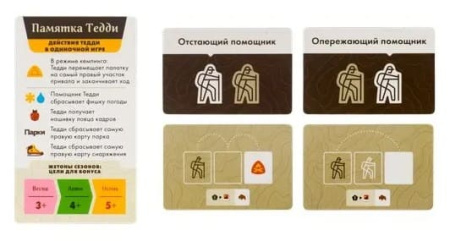 Парки. Стандартное издание