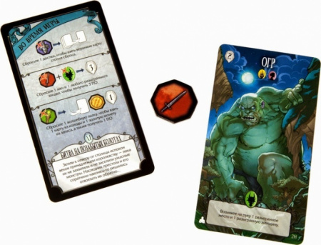 Страшные сказки