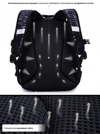 рюкзак SkyName R5-005 с брелоком мячиком