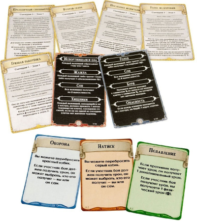 Остаться в живых: Неизведанные земли