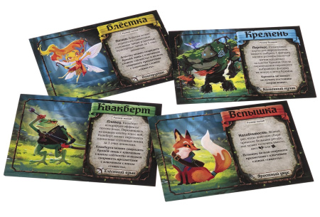 Фамильяры. Семейные тайны