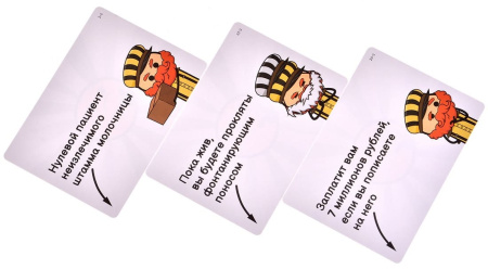 Трамвай смерти. Секреты