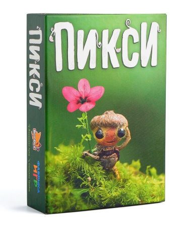 Пикси