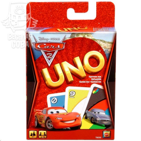 Уно Тачки 2 (Uno Cars 2)