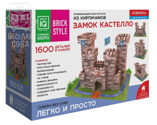 Brick Style Замок Кастелло
