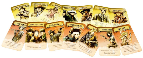 Бэнг! Дуэль