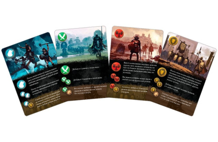 Война теней