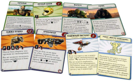 Fallout: Новая Калифорния (дополнение)