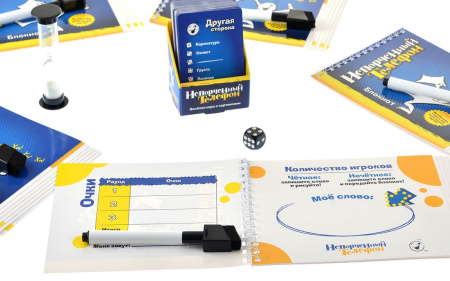 Испорченный телефон (2-е издание)