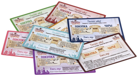 Мастера пламени