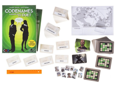Кодовые имена. Дуэт (CodeNames. Duet)
