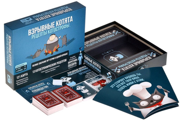 Взрывные котята: Рецепты котострофы