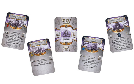 Клинок и Колдовство: Логово Вастариос