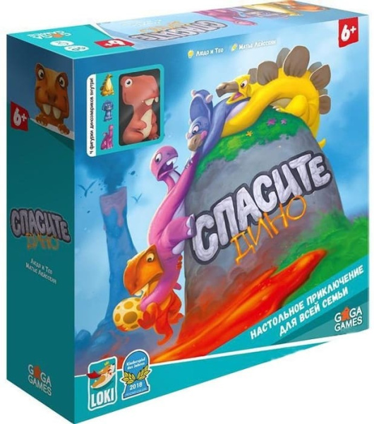 Настольная игра Спасите Дино