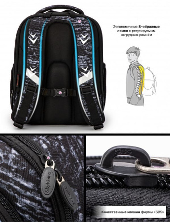 ранец SkyName 6037 с пеналом и мешком и с часами